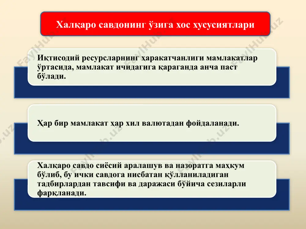 влатлараро ташкилотлар халқаро валюта фонди (хвф) ўзига аъзо мамлакатларнинг валюта курси ва тўлов балансларини тартибга солади, уларнинг валюта-молиявий муаммоларини ҳал этиш мақсадида кредитлар ажратади, ривожланаётган мамлакатларнинг кўп томонлама тўловлари тизимини ва ташқи қарзларини назорат қилади. иқтисодий ва валюта иттифоқи (иви) молия бозорларининг тўлиқ интеграциялашувини, капиталлар ҳаракатининг тўлиқ эркинлашувини, барча валюталарнинг тўлиқ конвертациясини таъминлаш ва пировардида миллий валюталарни ягона валюта билан алмаштиришни назорат қилади. халқаро тикланиш ва тараққиёт банкининг (хттб) хттб томонидан тақдим этиладиган қарзларнинг асосий қисми қарз олувчи мамлакатларнинг иқтисодиётини таркибий қайта қуриш имконини берувчи лойиҳа ва дастурларни амалга оширишга йўналтирилган узоқ муддатли кредитлар ҳисобланади. халқаро молиявий корпорация (хмк унинг фаолияти устун равишда ривожланаётган мамлакатларнинг хусусий секторини молиялаштиришга йўналтирилади. валюта-молия соҳасидаги давлатлараро ташкилотлар халқаро ривожланиш ассоциацияси (хра) унинг асосий фаолияти эса кўпроқ қолоқ мамлакатларга имтиёзли ёки фоизсиз кредитлар ажратишга қаратилган. иқтисодий ҳамкорлик ва ривожланиш ташкилоти (иҳрт) улар томонидан ишлаб чиқилган башорат кўрсаткичлари асосида, жаҳон хўжалиги ривожланиш тенденцияларини ҳисобга олган ҳолда, …