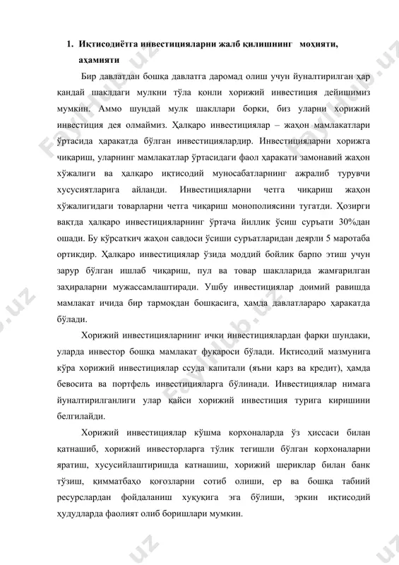 давлатларга амалга оширилади. бундан асосий мақсад – бош компанияга нисбатан килинадиган капиталнинг ҳаракатини минимум даражада амалга ошириш. бевосита инвестициялар икки мақсадга йуналтирилади: 1. янги компания ташкил этиш. 2. банкрот бўлган компанияларни ҳарид қилиш. портфель инвестициялар (portfoiio investments) – шундай инвестицияларки, бунда капитални даромад олиш мақсадида корхоналарнинг акциялари, облигациялари ва бошқа қимматли қоғозларини сотиб олиш учун сарфланади. бундай инвестициялар корхоналарнинг молиявий хўжалик фаолияти устидан назорат ўрнатиш ҳуқуқини бермайди. хорижий портфель инвестициялар барча ҳалқаро операцияларни амалга оширишда фирмалар учун муҳим аҳамиятга эга. бy турдаги инвестицияларга асосан молиявий муаммоларни ечиш учун мурожаат килинади. корпорацияларнинг молиявий бўлимлари маблағларнинг бир мамлакатдан бошқа мамлакатга қисқа муддатли инвестициялардан юқори фойда олиш учун ўтказадилар. бундай инвестициялар кўпинча хусусий тадбиркорлар капиталига асосланган, баъзида эса ўз қимматбахо қоғозларини чикаради ва хорижий қимматбахо қоғозларини сотиб олади. портфель инвестициялар куйидаги кўринишда бўлиши мумкин: · акционер қимматбахо қоғозлари (eguity securities) - бозор муомаласидаги пул ҳужжати бўлиб, ҳужжат эгасининг ушбу ҳужжатни чиқарган шахсга нисбатан …