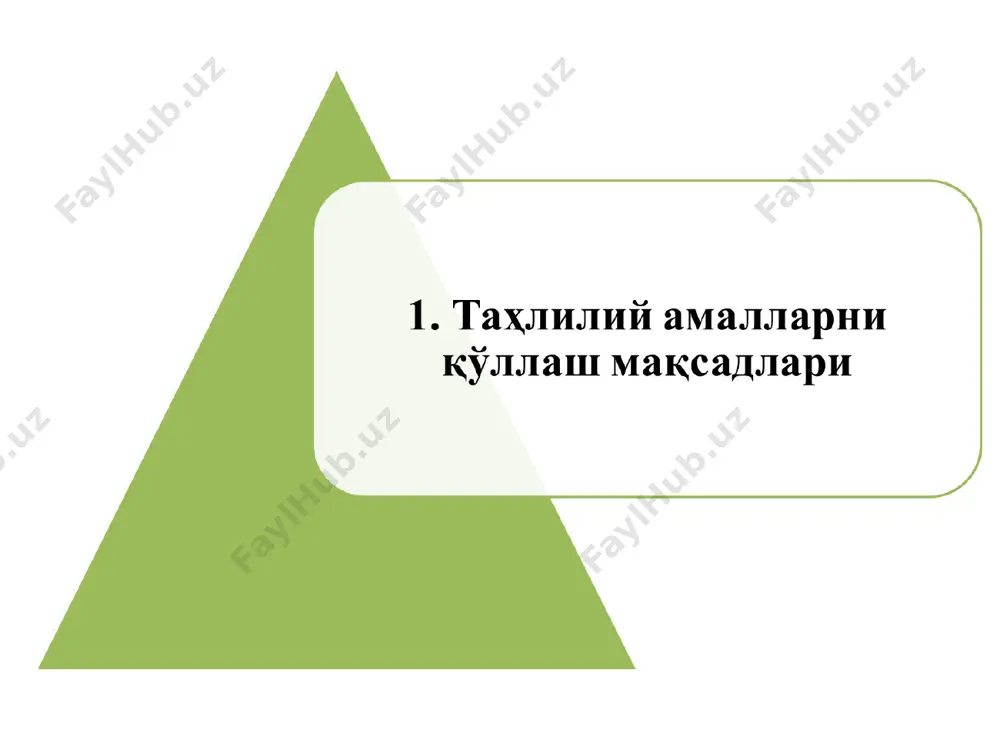 "аудит" - Page 3