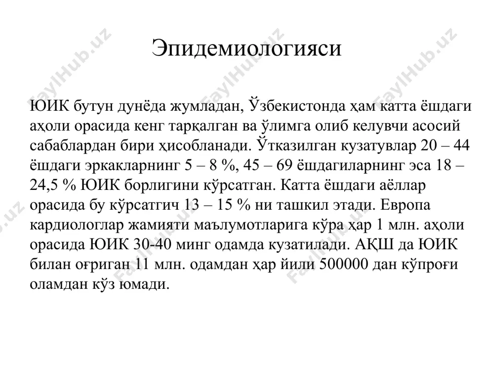 ж томирларнинг бир нечта шохчаси шикастланганлиги, яққол намоён бўлган клиник ҳолатларда эса атеросклеротик ўзгаришлар туфайли 75 % ва ундан кўпроқ қисми торайганлиги аниқланган. ўнг коронар томир чап коронар томир миокардни кислородга бўлган талаби ва уни таъминланиши миокардни кислородга бўлган талаби ва уни қондиришдаги тож томирларнинг имконияти орасидаги мувозанатни бузилишида қуйидаги омиллар муҳим аҳамиятга эга: проксимал тож томирларни атеросклероз пилакчалари билан торайиши натижасида коронар қон айланиши ва/ёки уни функционал заҳираси чегараланиши. оқибатда миокардни кислородга бўлган талаби ошишига жавобан томирларни етарли даражада кенгая олмаслиги; тож томирларни яққол намоён бўлган қисилиши (“динамик стеноз”); тож томирлар тромбози, жумладан майда қон томирдарда микротромблар ҳосил бўлиши; микроваскуляр дисфункция. миокардда қон айланишини бузилиши ва чап қоринчани ишемия оқибатида шикастланиши юрак мушакларини функционал ва морфологик ўзгаришларига олиб келади. бу ўзгаришлар ўз навбатида юик қуйидаги клиник белгилари ва оқибатини белгилайди: кардиомиоцитларни энергия билан таминланишини пасайиши; гибернирловчи (“уйқудаги”) ва “кар – гаранг” миокард; кардиосклероз (диффуз атеросклероз ва инфарктдан кейинги ўчоқли); …