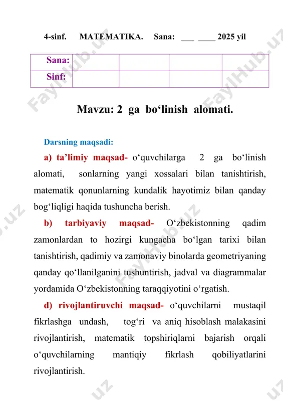 ar: · 14 → oxirgi raqam 4 → juft son → 2 ga bo‘linadi. · 27 → oxirgi raqam 7 → toq son → 2 ga bo‘linmaydi. · 530 → oxirgi raqam 0 → juft son → 2 ga bo‘linadi. 3. umumlashtirish: · juft sonlar – 2 ga bo‘linadi. · toq sonlar – 2 ga bo‘linmaydi. 4. amaliy qoida: agar sonning oxirida 0, 2, 4, 6 yoki 8 bo‘lsa → son 2 ga bo‘linadi. agar sonning oxirida 1, 3, 5, 7 yoki 9 bo‘lsa → son 2 ga bo‘linmaydi. 1. 2, 4, 6, 8, 0 raqamlaridan barcha mumkin bo‘lgan ikki xonali sonlarni tuzing. qancha son tuzdingiz? bu sonlarni nima birlashtiradi? bu sonlarni qanday umumiy so‘z bilan atash mumkin? 2. {3 467, 6 350, 8 192, 12 318, 34 700, 214 806, 1 289 305, 2 002 005, 43 795 206} sonlar to‘plamidan:a) 2 ga bo‘linadigan sonlarni; b) 5 ga bo‘linadigan …