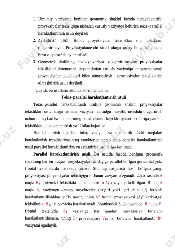 tirish usuli tekis–parallel harakatlantirish usulida geometrik shaklni proyeksiyalar tekisliklari sistemasiga nisbatan vaziyati maqsadga muvofiq ravishda o‘zgartirish uchun uning barcha nuqtalarining harakatlanish trayektoriyalari bir–biriga parallel tekisliklarda harakatlantirish yo‘li bilan bajariladi. harakatlantirish tekisliklarining vaziyati va geometrik shakl nuqtalari harakatlanish trayektoriyasining xarakteriga qarab tekis–parallel harakatlantirish usuli parallel harakatlantirish va aylantirish usullariga bo‘linadi. parallel harakatlantirish usuli. bu usulda fazoda berilgan geometrik shaklning har bir nuqtasi proyeksiyalar tekisligiga parallel bo‘lgan gorizontal yoki frontal tekisliklarda harakatlantiriladi. shuning natijasida hosil bo‘lgan yangi proyeksiyasi proyeksiyalar tekisligiga nisbatan vaziyati o‘zgaradi. 2,a,b–rasmda a nuqta h1 gorizontal tekislikda harakatlantirilib a1 vaziyatga keltirilgan. bunda a nuqta a1 vaziyatga qanday trayektoriya (to‘g‘ri yoki egri chiziqlar) bo‘ylab harakatlantirilishidan qat’iy nazar, uning a″ frontal proyeksiyasi (a1″ vaziyatga) tekislikning h1v izi bo‘yicha harakatlanadi. shuningdek 3,a,b–rasmdagi b nuqta v1 frontal tekislikda b1 vaziyatga har qanday trayektoriya bo‘yicha harakatlantirilmasin, uning b′ proyeksiyasi v1h izi bo‘yicha harakatlanib, b′1 vaziyatni egallaydi. a) b) 2-rasm. a) b) 3-rasm. yuqorida bayon etilganlardan …