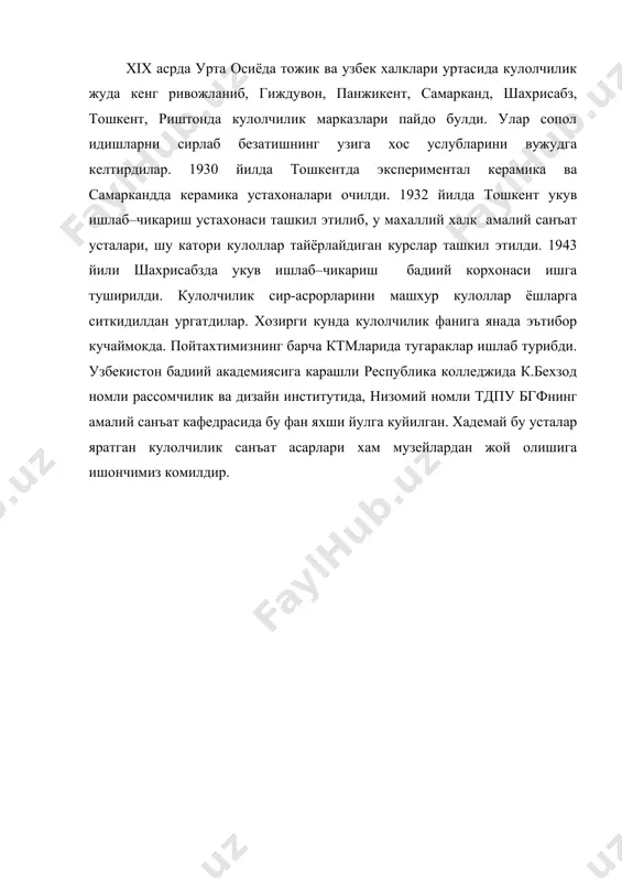 урта осиё кулолчилик тарихи хакида сухбат - Page 3