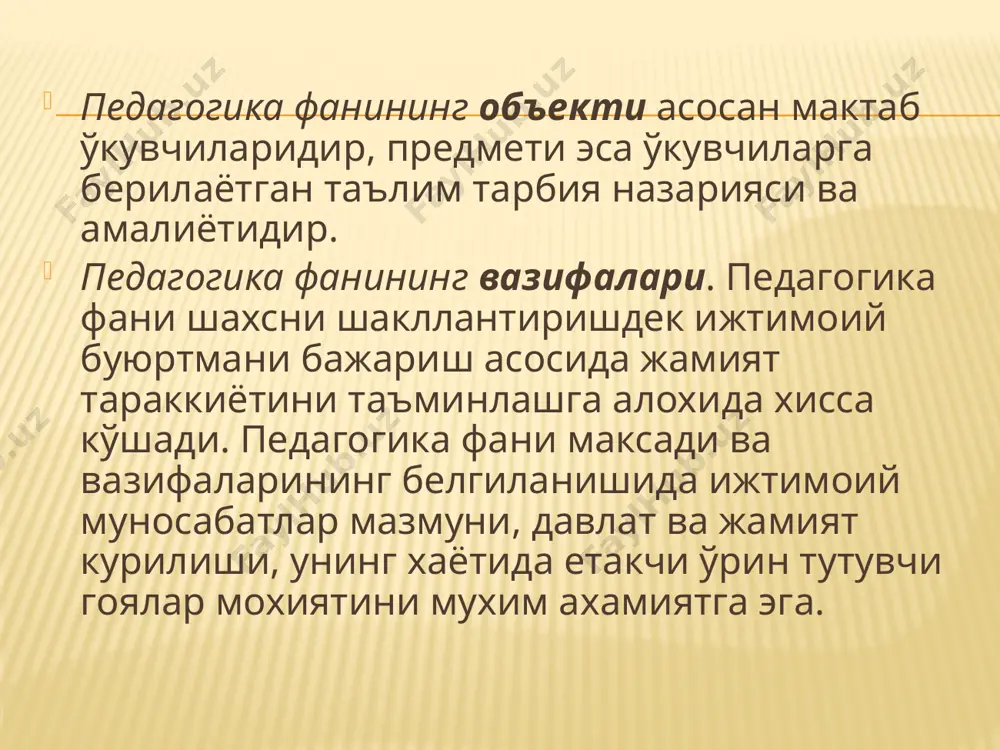 ка тарихи – таълим ва тарбиянинг юзага келиши, тараккий этиши, муайян тарихий даврларда етакчи ўрин эгаллаган педагогик фикрлар тараккиёти масалаларини ўрганади. 7. педагогик технология – таълим ва тарбия жараёнида замонавий педагогик технологияларни кўллаш, технологик ёндашув асосида таълим ва тарбия жараёнининг самарадорлигини ошириш муаммоларини ўрганади. 8. педагогик махорат – бўлажак ўкитувчиларнинг касбий махоратларини ошириш, такомиллаштириш муаммоларини ўрганади. 9. таълимни бошкариш – таълим муассасаларининг фаолиятини йўлга кўйиш, бошкариш, назорат килиш хамда истикболларини белгилаш масалаларини ўрганади. 10. ижтимоий педагогика – ижтимоий муносабатлар жараёнида педагогик гояларнинг тутган ўрни ва роли, шахсни касбий ва ижтимоий фаолиятга йўналтириш муаммоларини ўрганади. 11. оила педагогикаси – оилада бола тарбияси масалаларини ўрганади. педагогика фанининг асосий категориялари шахс – психологик жихатдан тараккий этган, шахсий хусусиятлари ва хатти-харакатлари билан бошкалардан ажралиб турувчи, муайян хулк-атвор ва дунёкарашга эга бўлган жамият аъзоси. тарбия - муайян, аник максад хамда ижтимоий-тарихий тажриба асосида ёш авлодни хар томонлама ўстириш, унинг онги, хулк-атвори ва дунёкарашини таркиб топтириш …