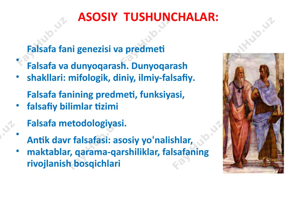 k funksiyasi insonparvarlik funksiyasi dunyoda inson amaliyoti va madaniyatining barcha turlari integratsiya natijasida yuzaga kelgan yo'nalishlarni ratsional-nazariy usulida umumlashtirish, bilishning fundamental imkoniyatlarini baholash, bilishning qonuniyatlarini va tiynatini belgilash tadqiqit faoliyati nazariyasining rivojlanishi, uning tamoyillari, usullari, normalarini belgilash jamiyat bilan aloqalarni muvofiqlashtirishning ilmiy asoslarini belgilash ijtimoiy qiadriyatlarning mohiyati, mazmuni, tarixi va ijtimoiy qadrini ilmiy tadqiq qilish falsafaning asosiy maqsadi – "qanday" odam bo‘lish kerakligini insonlarga o’rgatishdir. . и.кант dunyoqarash tushunchasi dunyoqarash - insonning tevarak atrofini qurshab turgan voqelik to‘g‘risidagi, olamning mohiyati, tuzilishi, o‘zining undagi o‘rni haqidagi qarashlar, tasavvurlar, bilimlari tizimidir. dunyoqarash - olamni eng umumiy tarzda tasavvur qilish, idrok etish va bilishdir. dunyoqarash ikki xilda shakllanadi: shaxsiy-jo’n, faqat kuzatuvlar va his-tuyg’ularga ko’ra shakllangan dunyoqarash maqsadli, ilmiy xulosalarga tayangan dunyoqarash/ dunyoqarash shakllari mifologik dunyoqarash - ijtimoiy taraqqiyotning eng boshlang’ich davriga xos bo’lgan xalq og’zaki ijodi-naql va afsonalarda gavdalantirgan ijtimoiy ongning asosiy shaklidir. diniy dunyoqarash- olamdagi voqea va hodisa sabablarini, insonning yaralishini ilohiy …