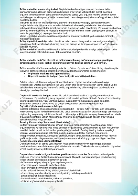 u uslublar dars mavzusiga to‘la muvofiq bo‘lib, o‘quvchilarning bilim va tajribasi qay bosqichda ekanligiga qarab qo‘llaniladi. o‘qituvchi markazda bo‘lgan uslub. bu uslub orqali o‘qituvchi o‘zi egallagan ma’lumot va ko‘nikmalarni o‘quvchilarning sezgi organlari orqali uzatish yo‘llarini qidiradi. bunda o‘quvchilarning ishtiroki passiv bo‘ladi, ya’ni ular tinglaydilar, kuzatadilar va ma’ruzalarni yozib boradilar. bu uslublar asosan o‘qituvchining qo‘yidagi faoliyat turlari orqali amalga oshiriladi: og‘zaki o‘qitish usuli (ma’ruza, hikoya) insonlar o‘rtasidagi eng sodda muloqot yo‘llaridan biri – og‘zaki nutq – og‘zaki ta’rif yoki asosiy mazmunning ogzaki ifodasi hisoblanadi. bu uslub butunlay «so‘zlash» orqali amalaga oshiriladigan o‘qitishning eng rasmiy uslubi hisoblanadi. u 40 daqiqa yoki undan uzoqroq davom etadi va odatda o‘quvchining ishtiroki uchun hech qanday imkoniyat qoldirmaydi.bunda asosan o‘quvchining eshitish qobiliyati ishga solinadi. tasviriy ifodalarni qo‘llash usuli (illustratsiya) bu faoliyat orqali yetkazilishi kerak bo‘lgan bilim yoki malakalarni tasvirlovchi rasmlar orqali o‘quvchilarning ko‘rish qobiliyati ishga solinadi. o‘quvchilarga yetkazilmokchi bo‘lgan ma’lumotlar tasvirlab berish orqali, turli simvollar yordamida …