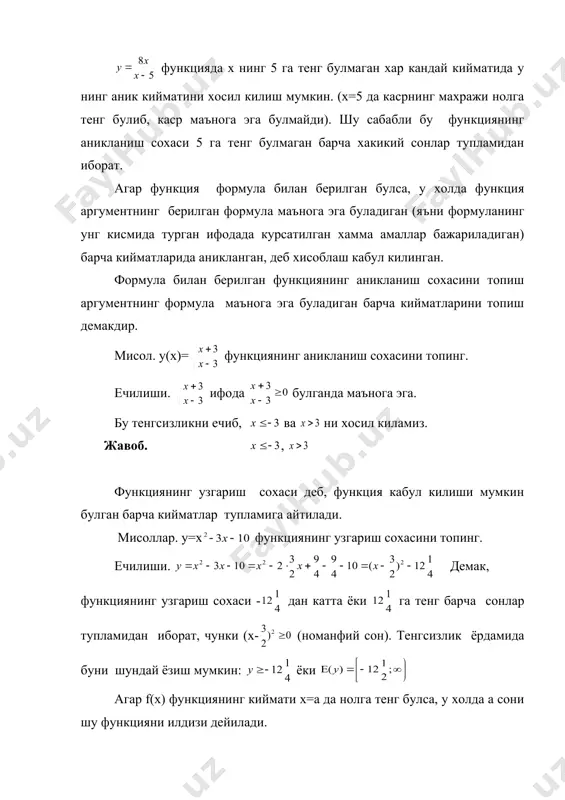тенглаб, хосил булган тенгламани ечиш керак, яъни f(x)=0 тенгламни ечиш керак. масалан, f(x)=5x2 –3x-8 функцияни илдизлари 5x2 –3x-8=0 тенгламанинг илдизларидан иборат: х1= х2= . функциянинг графиги деб координаталар текислигининг абециссалари шу функциянинг аникланиш сохасидан олинган эрксиз узгарувчининг китйматларига, ординаталари эса функциянинг мос кийматлари тенг булган нукталар тупламига айтилади. мисол. у= функциянинг графигини ясанг. ечилиши. фунциянинг графиги у= функция графигидан уни ох ук буйича 3 бирлик унгга суриш билан хосил килинади. функциянинг графигини графигини хосил килиш учун функциянинг графигини 2 бирлик пастга суриш етарли. агар f(x) функция аргументнинг ишораси узгарганда уз кийматини узгартирмаса, яъни функция f(-x)=f(х) шартини каноатлантирса, бундай функция жуфт функция дейилади. масалан, f(x)=x2- жуфт функция, чунки f(x)=(-x)2 =х агар у=f(х) функция аргументининг ишораси узгарганда уз кийматини карама-карши кийматга узгартирса, яъни f(-x)=-f(x) шартни каноатлантирса, бундай функция ток функция дейилади. масалан, f(x)=sinx – ток функция, чунки f(-x)=-sin(-x)=-f(-x) жуфт функциянинг хам, ток функциянинг хам аникланиш сохаси х=0 нуктага нисбатан симметрик жойлашган. шунинг …