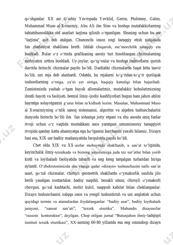 evklid, geron, ptolemey, galen, muhammad muso al-xorazmiy, abu ali ibn sino va boshqa mutafakkirlarning tabiatshunoslikka oid asarlari tarjima qilinib o‘rganilgan. shuning uchun bu asr "tarjima" asri deb atalgan. chunonchi inson ongi taraqqiy etish natijasida fan madaniyat shakllana bordi. ishlab chiqarish, me’morchilik taraqqiy eta boshladi. bular o‘z o‘rnida grafikaning asosiy turi hisoblangan chizmalarning mohiyatini orttira boshladi. uy-joylar, qo‘rg‘onlar va boshqa inshootlarni qurish davrida birinchi chizmalar paydo bo‘ldi. dastlabki chizmalarda faqat bitta tasvir bo‘lib, uni reja deb atashardi. odatda, bu rejalarni to‘g‘ridan-to‘g‘ri qurilajak inshootlarning o‘rniga, ya’ni yer sirtiga, haqiqiy kattaligi bilan bajariladi. zaminimizda yashab o‘tgan buyuk allomalarimiz, mutafakkir bobolarimizning ibratli hayoti va faoliyati, bemisl ilmiy-ijodiy kashfiyotlari bugun ham jahon ahlini hayratga solayotganini g‘urur bilan ta’kidlash lozim. masalan, muhammad muso al xorazmiyning o‘nlik sanoq sistemasini, algoritm va algebra tushunchalarini dunyoda birinchi bo‘lib ilm fan sohasiga joriy etgani va shu asosda aniq fanlar rivoji uchun o‘z vaqtida mustahkam asos yaratgani umuminsoniy taraqqiyot rivojida qanday …