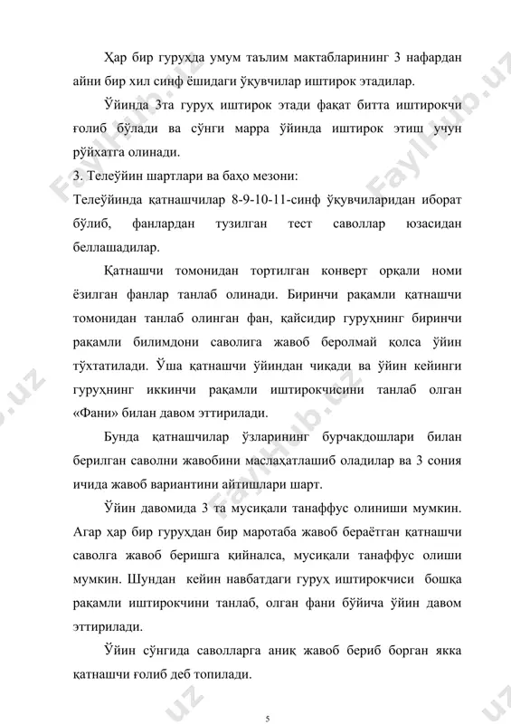и ушбу фандан билмай қолгунга қадар давом эттирилади). 2-бошловчи: ҳар бир гуруҳ иштирокчилари олдиларидаги мусиқа таёқчасидан ўйин давомида бир маротаба фойдаланишлари учун қўйилган. 1-бошловчи: қайсидир фандан қийналганларида мусиқали танаффус олишлари ва ушбу саволга жавоб бермасдан ўйинни ўтказиб юборишлари ҳамда беллашувни давом эттиришлари мумкин. (ўйин қайсидир иштирокчи саволга жавоб бера олмагунча давом эттирилади). 2-бошловчи: ўйин тўхтатилади________синфни 1-рақамли иштирокчиси берилган навбатдаги тест саволларига тўғри жавоб бера олмадилар. тўғри жавоб _____вариант эди. 1-бошловчи: афсуски ушбу иштирокчи билан хайрлашиб четлаштиришга мажбурмиз. 2-бошловчи: энди_______синф иштирокчилари қолган беллашувни икки киши бўлиб давом эттирадилар. 1-бошловчи: шундай қилиб 2-рақамли иштирокчилар билан беллашувни давом эттирамиз. 2-бошловчи: улар қайси фандан тайёрланган саволлар билан беллашишларини ________синфини 2-рақамли иштирокчилари танлайди ва 1-саволга жавоб беради. 1-бошловчи: 2-рақамли иштирокчилар________синф иштирокчиси берилган саволга тўғри жавоб бера олмагани учун ўйин тўхтатилади ва ушбу гуруҳ иштирокчиси беллашувдан четлаштирилади. 1-бошловчи: 3- рақамли иштирокчилари беллашувини _______синф иштирокчиси фан танлаш билан бошлаб беради. 2-бошловчи: қатнашчиларга эслатиб ўтамиз, ҳар бир гуруҳ …