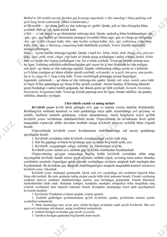 yati ni tarbiyalaydi. orfografik tahlil talabalarning hozirgi o‘zbek adabiy tili orfografiyasi bo‘yicha olgan bilimlarini to‘ldirish va mustahkamlashda g‘oyat katta ahamiyatga egadir. ma'lumki, orfografiya grammatika bilan yaqindan (ba'zan esa bevosita) bog‘langandir. ko‘pgina orfografik qoidalar grammatikaga asoslana di. orfografik tahlil morfologiya va sintaksisdagi ayrim hodisalar xususiyatini ochishda qo‘l keladi. orfografik tahlil tartibi 1. matndagi hamma orfogrammalarni ajratish. 2. har bir orfogrammaning tipini aniqlash. (bun da orfogramma o‘zbek orfografiyasining qoidalarining qaysi bo‘limiga tegishli ekanligi aniqlanadi.) 3. yozuvga asos bo‘lgan qoidani keltirish. 4. qaysi orfografik tamoyiliga asosan yozilganli gini aniqlash. orfografik tahlil namunasi chumchuqdan qo‘rqqan tariq ekmas. (maqol.) chumchuqdan ■— ayrim harflarning imlosiga tegishli. qoida: birinchi bo‘g‘inida u(yu) kelgan so‘zlarning ik- kiichi bo‘g‘inida ham u(yu) yoziladi: uzum, urug‘, quyuq kabi. ammo tuslovchi va turlovchi, fe'l darajasini hosil qiluvchi hamda so‘z yasovchi affikslar tarkibida- gi unli oldin kelgan unliga moslashmaydi: uchdi, tushir- di, uzil-kesil kabi. jarangli undoshdan oldin kelgan q jarangsiz, portlovchi undoshi sirg‘aluvchi, jarangli …