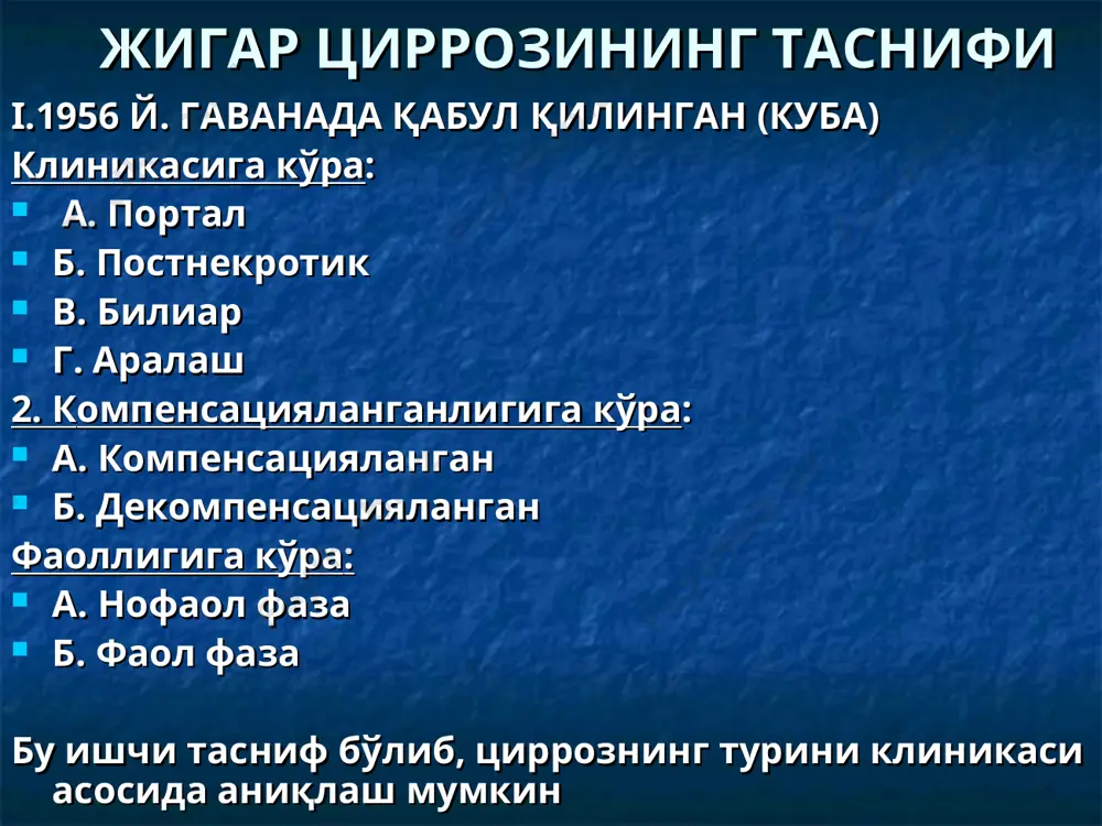 аферез, гемодиализ, гемо- ва лимфосорбция, қоннинг перфузия крови через печень свиньи гипербарик оксигенация сеанслари лактулозани қўллаган ҳолда тозаловчи хуқна қўйиш тузли сурги дорилар лактулоза электролитли комада қоннинг электролитли таркибини меъёрига келтириш *