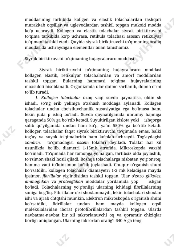 organiщmda fagositoz vazifalarni bajaradi. shu jihati bilan ular bir-biriga o’xshash bo’lib, birgalikda retikula endoteliy sistemasida ishtirok etuvchi hujayralar deb yuritiladi. siyrak biriktiruvchi to’qima oraliq moddasining tarkibida kollgen va elastik tolachalardan tashqari murakkab oqsillar va uglevodlardan tashkil topgan mukoid modda ko’p uchraydi. kollogen va elastik tolachalar siyrak biriktiruvchi to’qima tarkibida ko’p uchrasa, retikula tolachasi asosan retikulyar to’qimani tashkil etadi. quyida siyrak biriktiruvchi to’qimaning oraliq moddasida uchraydigan elementlar bilan tanishamiz. siyrak biriktiruvchi to’qimaning hujayralararo moddasi siyrak biriktiruvchi to’qimaning hujayralararo moddasi kollagen elastik, retikulyar tolachalardan va amorf moddlardan tashkil topgan. bularning hammasi to’qima hujayralarining maxsuloti hisoblanadi. organizmda ular doimo sarflanib, doimo o’rni to’lib turadi. 1. kollogen tolachalar uzoq vaqt suvda qaynatilsa, oldin sh ishadi, so’ng erib yelimga o’xshash moddaga aylanadi. kollagen tolachalar uncha cho’ziluvchanlik xususiyatiga ega bo’lmasa ham, lekin juda p ishiq bo’ladi. suvda qaynatilganida umumiy hajmiga qaraganda 50% ga bo’rtib ketadi. suyultirilgan kislota yoki ishqorga solib qo’yilganida undan ham ko’p, ya’ni 550% …
