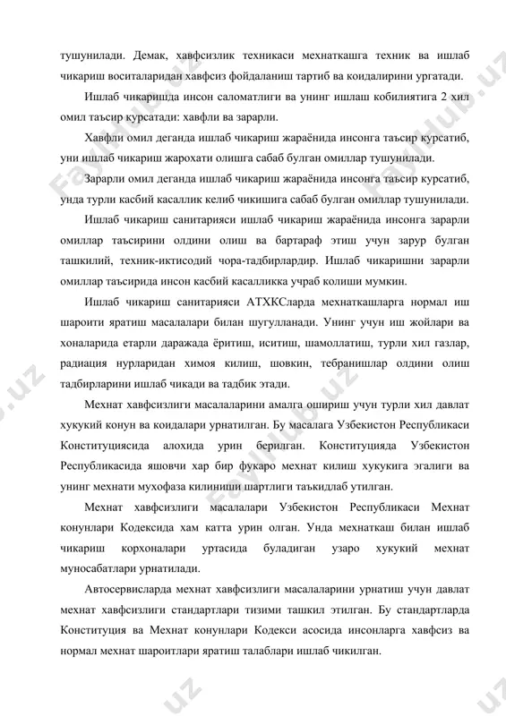 стандартлардан ташкари мехнат хавфсизлигини таъминловчи мухим хужжатлардан бири санитар меъёр ва коидалар белгиловчи хужжатлардир. булар курилиш ва турли жихозлардан хавфсиз фойдаланиш йул-йурик ва коидаларини белгилайди. автосервисларда тх ва ремонт ишларини бажаришда мехнат хавфсизлигини таъминловчи асосий хужжатлар-стандартлар ва улар асосида яратилган хавфсизлик инструкциялари ва коидаларидир. масалан, автосервисларда тхк ва ремонт ишларини хавфсиз бажариш коидалари гост 12.3.017-79. "ссбт. ремонт и техническое обслуживание автомобилей" оркали тартибга солинади. автосервисларнинг хар бир участка, пост ва зоналарида мехнат шароити яратиш ва хавфсиз мехнат килиш учун инструкциялар ишлаб чикилади. бунда иш жойида хавфсиз ишлаш коидалари берилган булиб, уларнинг бажарилишига иш бошлиги жавобгар булади. автосервисларда мехнат хавфсизлиги масалаларини ташкил этиш куйидаги тартибда ташкил этилади. автосервис буйича мехнат хавфсизлигини тугри ташкил этиш учун биринчи навбатда корхона рахбари жавобгар хисобланади. йирик автосервис ташкилотларида рахбарларга ёрдамчи сифатида мехнат хавфсизлиги инженерлари кабул килинади. мехнат хавфсизлиги инженерлари олий маълумотли булишлари шарт ва фаолият буйича бош инженер ёки рахбарга буйсунади. кичик автосервисларда (агар штатдаги …