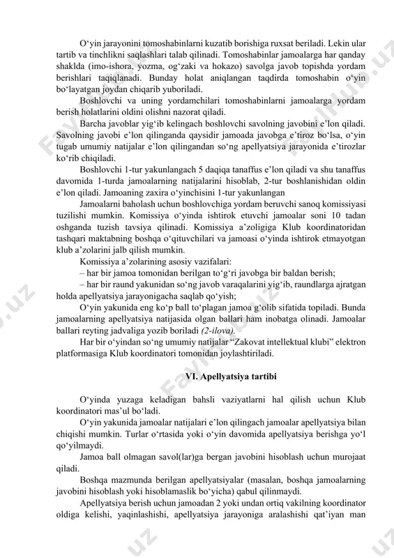 uchun bir daqiqa vaqt beriladi. daqiqa tugashiga 10 soniya qolganda, boshlovchi 10 soniya deb ogohlantiradi. to‘liq bir daqiqa tugaganidan so‘ng boshlovchi o‘ngacha sanaydi. bu vaqt ichida jamoalar muhokama qilib tanlagan javobini javoblar varaqasiga yozishi kerak va sanoq tugaguniga qadar barcha jamoalar javoblar varaqasini qo‘llari bilan ko‘tarib turishlari kerak. sanoq tugagach barcha javoblarni javob yig‘ishga mas’ul yordamchilar yig‘ib kelishadi. jamoalar bir-birining muhokamasiga xalaqit bermasligi uchun bir-birlaridan kamida 1-1,5 metr masofada o‘tirishlari kerak. savol-javoblar o‘ynalayotgan jarayonda jamoa a’zolarining o‘rnidan turishi, joy almashishi, boshqa jamoa vakillari yoki boshqa shaxslar bilan gaplashishi, baland ovozda, boshqalarga xalaqit beradigan darajada shovqin qilishi va o‘yin jarayoniga oid bo‘lmagan boshqa xatti-harakatlar qilishi taqiqlanadi, favqulodda holatlar bundan mustasno. bunday holat aniqlangan taqdirda jamoaga ogohlantirish berilishi yoki 1 balldan 3 ballgacha jarima bali ushlab qolinishi mumkin. agar ogohlantirish va jarima ballaridan keyin ham ushbu holat takrorlanaversa, jamoa o‘yindan chetlatiladi va ularning barcha ballari bekor qilinadi. o‘yin jarayonini tomoshabinlarni kuzatib borishiga …