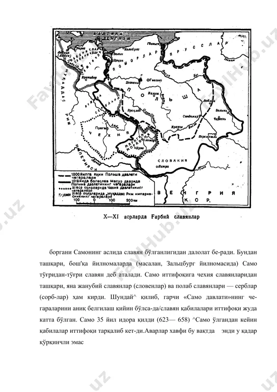 р исмли бир князь (818—846) асос солган бўлиб, ундан кейин ростислав (846—870) ва святополк (870—894) деган князлар идора қилди. бу князларнинг ҳаммаси ҳам немис феодалларига қарши қат-тиқ кураш олиб борди. улуғ моравия давлати ростислав ва святополк замонида айниқса, катта муваффақиятларга эришди. қнязликнинг пойтахти велеград шаҳри эди. улуғ моравия давлатига морав ва чех қабилаларидан ташқари, яна серблар ва лаба (эльба) бўйидаги баъзи славянлар (эльбанинг юқори ва қисман ўрта рқимида яшаган славянлар), поляк қабилалари-нинг бир қисми, паннония, словакия ва анча кейинги галиция славянлари ҳам кирган эди. славянларга қиоман католик немис черкови орқали кираётган немислар таъсирига қарама-қарши ўлароқ, ростислав византия билан алоқа боғлади, христианлик-ни тарғиб қилиш учун у ердан грек миссионерлари константин (бу кўпроқ кирилл номи билан маҳшурдир) ва мефодийни чақириб келтирди. кирилл билан мефодий солуиь шаҳридан чиққан греклар бўлиб-, славян тилини яхши билар эдилар. кирилл 855 йилларда солунда славянлар учун алифбе тузди (у кириллица деб ата​лади), бу алифбега грек алифбесидаги ҳарфлар асос …