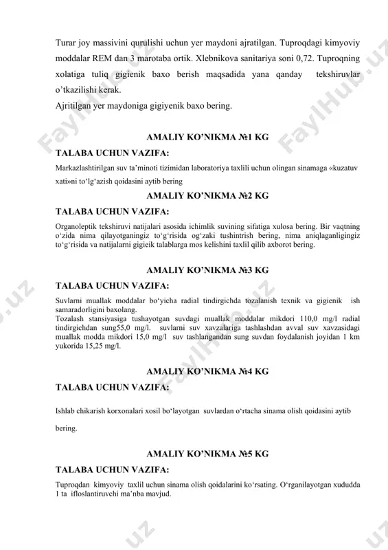 n vazifa: tuproqdan kimyoviy taxlil uchun sinama olish qoidalarini ko‘rsating. o‘rganilayotgan xududda 1 ta ifloslantiruvchi ma’nba mavjud. amaliy ko’nikma №6 kg talaba uchun vazifa: tuproqdan bakteriologik taxlil uchun sinama olish qoidalarini ko‘rsating.o‘rganilayotgan xududda 1 ta ifloslantiruvchi ma’nba mavjud. amaliy ko’nikma №7 kg talaba uchun vazifa: buxoro shaxar maishiy – xujalik suvlarini tozalash stansiyalarini joriy sanitariya nazoratidan utkazish dasturida sanitariya shifokorining yechishi kerak bulgan asosiy masalalarni ko‘rsating. amaliy ko’nikma №8 kg talaba uchun vazifa: g’ijduvon shaxrining kanalizatsiya qilinmagan xududida 6000 axoli istikomat qiladi. xududdan xosil bo‘ladigan suyuq axlatlarni zarasizlantirish uchun qancha assenezatsiya maydoni kerakligini xisoblash usuli yordamida aniqlang va sanitariya ximoya mintaqasi qancha bo‘lishini ayting. amaliy ko’nikma №9 kg talaba uchun vazifa: buxoro shaxri serqatnov katta magistral ko‘chadan bir soat vaqt maboynida 2000 dan ortik avtoulov o’tdi. avtoulovlardan chiqayotgan zaxarli is gazini tarqalishini o‘rganish tizimini tuzing. amaliy ko’nikma №10 kg talaba uchun vazifa: markazlashtirilgan suv tarmogi suvlaridan sinama olish qoidasini aytib …