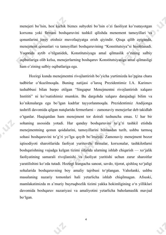 ida bo‘lmagan mahsulotlar ishlab chiqarish kabi salbiy xususiyatlar paydo bo‘lganini ko‘ramiz. bunday siyosatning oqibati nafaqat mahsulot sifatining pastligi, balki sanoatning texnologik qoloqligining kuchayishi edi. bozor munosabatlariga o'tish boshqaruv xatti-harakatlarini ko'p jihatdan o'zgartirdi. sssr parchalanib ketganidan so'ng, markaziy rejalashtirish va davlat mulki monopoliyasining yo'qolishi natijasida iqtisodiy bo'shliq vujudga keldi, bu erda faqat davlat sektori gullab-yashnadi. shu sababli, foyda olish endi haqiqiy emasdek tuyuldi, balki davlat mulkini taqsimlashdan kamroq jozibador edi. inflyatsiya, bozorning rivojlanmaganligi, huquqiy sohadagi beqarorlik sharoitida rossiya korxonasining deyarli hech bir direktori manfaatdor emas. rossiyada hamma narsa asosan qisqa muddatli rivojlanish va darhol natijalarga qaratilgan. shunday qilib, zamonaviy menejment zamonaviy biznesning ajralmas qismidir. dunyoning ko'plab mamlakatlarida mavjud biznes maktablari va menejment muammolari bo'yicha nashrlarning ko'p oqimi "menejment fani" inqiroz arafasida ekanligini yashira olmaydi. korporativ boshqaruv va strategiyaning "ideal" tushunchalari tobora bir-birini almashtirmoqda, "eng yaxshi" biznes amaliyotlarini reklama qilish tobora qat'iy bo'lib bormoqda, ammo ularning ikkalasi ham yaqinlashib kelayotgan boshi berk …