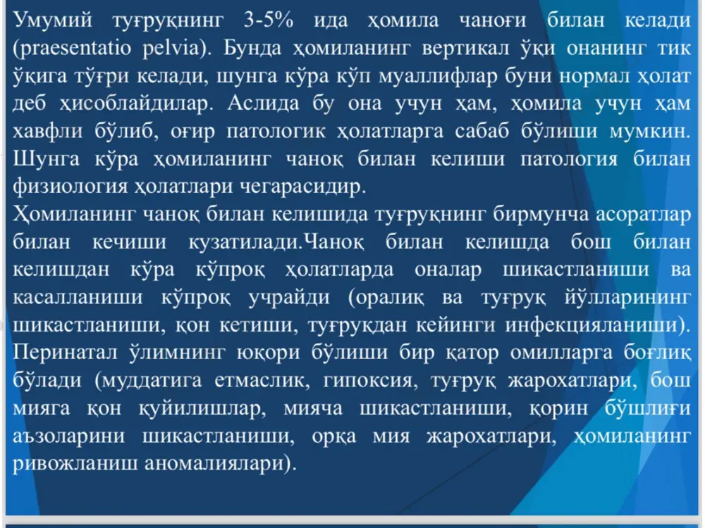 homilaning chanogʻ bilan kelishi - Page 4