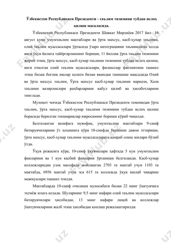 ув ишлаб чиқариш мажмуалари ташкил этилди. мактабларда 10-синф очилиши муносабати билан 22 минг ўқитувчига эҳтиёж юзага келади. шуларнинг 9,5 минг нафари олий таълим муассасалари битирувчилари ҳисобидан, 13 минг нафари лицей ва коллежлар ўқитувчиларини жалб этиш ҳисобидан қоплаш режалаштирилди. 2017-2018 ўқув йилидан бошлаб, 10-синфларда дарс берадиган 116 минг нафар ўқитувчининг касбий билимларини янгилаш ва чуқурлаштириш мақсадида қисқа муддатли малака ошириш курслари йўлга қўйилди. 10-синф ўқувчилари учун 8,5 миллион нусха дарслик ва ўқув-методик қўлланмалар чоп этилиб, айни пайтда таълим муассасаларига етказилди. таълим муассасаларини янги ўқув йилига тайёрлаш бўйича вертикал тизим яратилиб, вазирликдан ҳудудларга 14 нафар, ҳудудий халқ таълими бошқармаларидан туман ва шаҳарларга 195 нафар, туман ва шаҳар халқ таълими бўлимларидан ҳар бир мактабга масъуллар бириктирилди. олий ва ўрта махсус таълим вазирлиги, ўрта махсус касб-ҳунар таълими маркази ҳамкорлигида иқтидорли ва қобилиятли ўқувчиларни танлаб олиш ва уларни олий таълим муассасаларига мақсадли тайёрлашни ташкил этиш учун ҳар бир олий таълим муассасаси ҳузурида биттадан академик лицей …