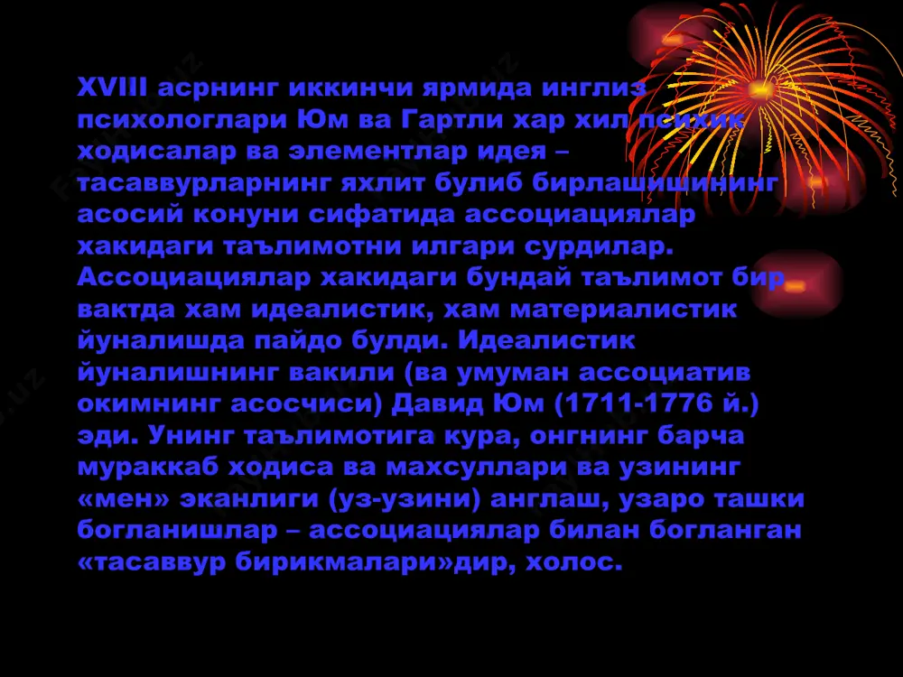 психология фани мустақил фан сифатида вужудга ривожланиши - Page 4