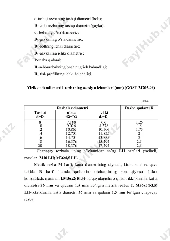 b ko rsatilgan bo’lsa, truba ichki diametri 25,4 mm, rezbaning tashqi diametri esa 33249≈33mm bo`ladi. mahkamlash detallari rezbalar yordamida birikmalar hosil qiladigan rezbali detallarga mahkamlash detallari deb aytiladi. bularga bolt, vint, shpilka, gayka va fitinglar kiradi. detallarni biriktirishda gayka ostida shayba qoyiladi. siltanib, tebranib ishlaydigan mahkamlash detallari o`z-o`zidan ochilibtruba silindrik rezbaning asosiy o lchamlari (gost 6357-96) jadyal rezbaning dyuymlarda belgilanishi rezbalarning diametri, mm qadam, mmr 1” da o’ramlar soni tashqi d lchki d1 ¼ ½ 1 1 ¼ 1 ½ 1 ¾ 13,16 20,95 33,25 41,91 47,80 53,75 59,62 11,446 18,631 30,291 38,952 44,845 50,791 56,656 1,337 1,817 2,309 2,309 2,309 2,309 2,309 19 19 11 11 11 11 11 profili 55° bo’lgan truba konus rebaning asosiy o’lchamlari (mm) (gost 6211-96) jadval dyuymli rezbalaming me'yoriy o’lchamlari fdao’ramlar soni qadam r asosiy tekislikda diametrlar asosiy tekistlik bilan trubaning ko’ndalang yuzasigacha bo’lgan masofa 1 tashqi d,d lchki di,di ¼ 3/8 ½ ¾ …
