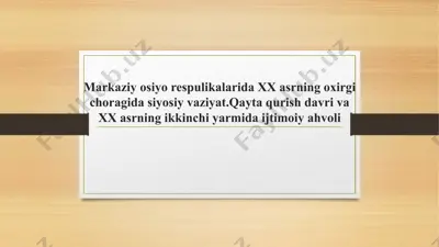 markaziy osiyo respublikalari va qayta qurish davri siyosati — PPTX