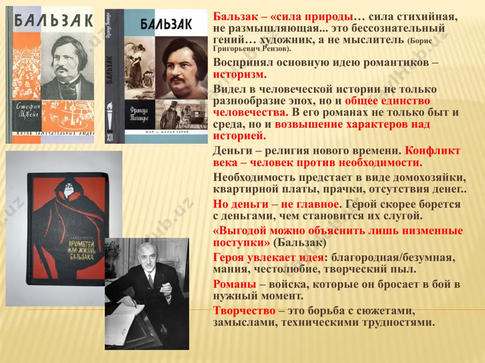 рнулся обратно. участвовал в баррикадных боях февраля, сотрудничал в республиканской прессе, сражался на баррикадах в июне 1848 г. посещал «клуб гашишистов» и описал воздействие гашиша на человеческий организм, которое на долгие годы стало эталоном для всех, кто писал о психотропных продуктах из конопли. считал своим «духовным братом» эдгара по, переводил его произведения. бодлер похоронен на кладбище монпарнас в одной могиле с матерью и отчимом. позже на трансверсальном проспекте кладбища был установлен кенотаф: на простой плите прямо на земле положена завернутая в саван фигура поэта во весь рост, а со стороны головы возвышается огромная стела, на верху которой водружен ... сатана. поэтика: -дендизм -богемность. -эстетизация зла. -роскошь разложения и смерти. сборники стихотворений: цветы зла парижский сплин ш.бодлер. падаль (перевод вильгельма вениаминовича левика, 1907-1982) вы помните ли то, что видели мы летом? мой ангел, помните ли вы ту лошадь дохлую под ярким белым светом, среди рыжеющей травы? полуистлевшая, она, раскинув ноги, подобно …