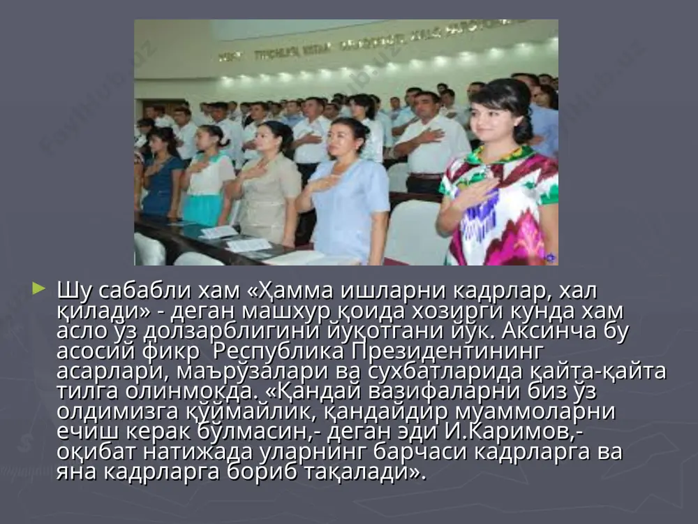 республикада кадрлар сиёсати - Page 5