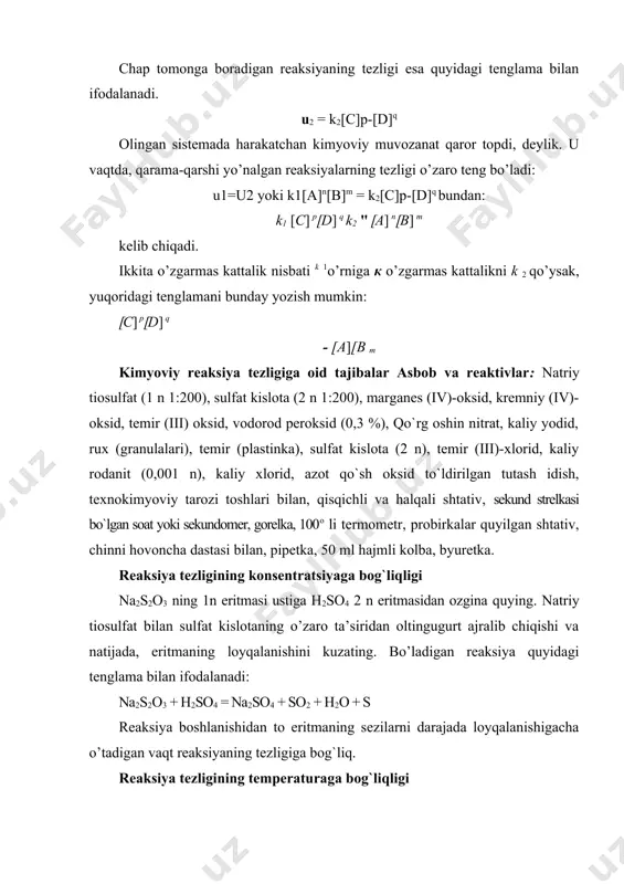 ing ml miqdori. h2so4 ning ml miqdori temperatur a (oc hisobida) t-loyqa hosil bo’lish vaqti (sekund hisobida) u=vt bu da reaksiya tezligining temperaturaga bog`liqligini ko’rsatuvchi grafik tuzing. buning uchun obtsissa larning ma’lum masshtabda oligan temperaturasini, ordina o’qiga reaksiya tezligi u=1/t qiymatini qo’ying. adabiyotlar: 1. q. axmerov, a. jalilov, r. sayfutdinov. umumiy va anorganik kimyo. toshkent: “o’zbekiston”, 2003. 2. k. rasulov, sh. mirkomilov, m. nishonov, m. sodiqov. anorganik kimyo. toshkent: fan va texnologiya, 2012. 3. к. расулов, о. юлдошев, б. қораболаев. умумий ва анорганик кимё. т.: «ўқитувчи», 1996. 4. n.a. parpiyev, x.r. raximov, a.g. muftaxov. anorganik kimyo nazariy asoslari. toshkent. «o’zbekiston». 2000y 5. bozorov n.i. umumiy kimyo. toshkent: adabiyot uchqunlari, 2017.-368 b. 6. raymond chang.general chemistry:the essential concepts. mcgraw-hill education; enland. -2013. 7. analitical chemistry. 6th. edition. gary d. christian.university of washington.2004.848 8. paula yurkanis bruice, organik chemistry, new york, usa, 2016 9. o. fayzullayev. analitik kimyo. t: yangi asr avlodi. …