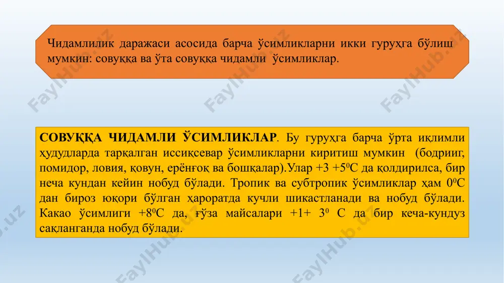 ўсимликларнинг ҳароратга чидамлилик хусусиятлари - Page 4