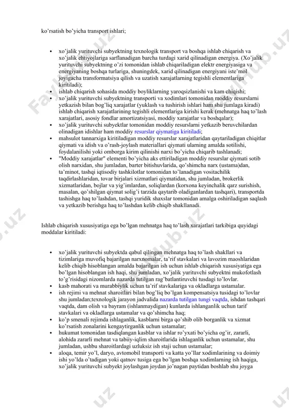 smoniy shaxslar, shuningdek, xo’jalik yurituvchi subyektning ichki tarkibiy bo’linmalari tomonidan bajariladigan faoliyatning asosiy turiga tegishli bo’lmagan ishlab chiqarish xususiyatiga ega bo’lgan ishlar va xizmatlar. ishlab chiqarish xarakteriga ega bo’lgan ishlar va xizmatlarga mahsulot tayyorlash bo’yicha ayrim operatsiyalarni bajarish, xom ashyo va materiallarga ishlov berish, iste’mol qilinayotgan xom ashyo va materiallar sifatini aniqlash uchun sinovlar o’tkazish, belgilangan texnologik jarayonlarga rioya etilishi ustidan nazorat qilish, asosiy ishlab chiqarish fondlarini tuzatish va boshqalar tegishli bo’ladi. xo’jalik yurituvchi subyekt ichida tashqi yuridik shaxslarning transport xizmatlari (xom ashyo, materiallar, instrumentlar, detallar, tanavorlar, yuklarning boshqa turlarini bazis (markaziy) ombordan sexga keltirish va tayyor mahsulotni saqlash uchun omborga keltirish) ham ishlab chiqarish xususiyatiga ega bo’lgan xizmatlarga tegishli bo’ladi: · tabiiy xom ashyo (yer rekultivatsiyasiga ajratmalar, ixtisoslashtirilgan yuridik shaxslar tomonidan amalga oshiriladigan yerni rekultivatsiya qilish ishlariga haq to’lash), ildizi bilan beriladigan daraxtga haq to’lash, korxonalar tomonidan suv xo’jaligi tizimlaridan beriladigan iste’mol qilinadigan suv uchun haq to’lash. sanoatning xom …