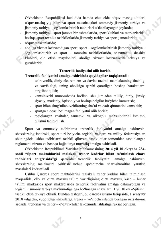 moniy tarbiya va sport bilan shug‘ullanuvchilarni, sport bo‘yicha tayyorlash va sog‘lomlashtirishda, o‘quv mashq mashg‘ulotlari jarayoniga ilg‘or ilmiy usullarni joriy qilish; · jismoniy tarbiya va sport bilan shug‘ullanuvchilarning bilim, qobiliyat va ko‘nikmasi sifatini, jismoniy rivojlanganligi va tayyorgarliklari darajasi ustidan nazoratni amalga oshirish; · olib borilayotgan mashg‘ulotlarning xavfsizligini ta’minlash va sanitariya normalari, qoidalari va gigiena normativlari talablariga rioya qilish; · jismoniy tarbiya va sport bilash shug‘ullanuvchilar tomonidan turli xil doping va taqiqlangan vositalarni qo‘llanilishiga yo‘l qo‘ymaslikka ko‘maklashish. trenerlik faoliyatini amalga oshiruvchi shaxslar quyidagi huquqlarga ega: · o‘zbekiston respublikasi hududida trenerlik faoliyatini amalga oshirish; · tayyorlash, qayta tayyorlash va malaka oshirish kurslarini o‘tash; · sport musobaqalari, ommaviy jismoniy tarbiya va jismoniy tarbiya sog‘lomlashtirish tadbirlari, anjumanlar, seminarlar, kurslar va yig‘inlarda ishtirok etish; · -navbatdagi malakaviy trenerlik toifasini olish. trenerlik faoliyatini amalga oshiruvchi shaxslar quyidagilarga amal qilishga majbur: · qonun hujjatlarida belgilangan tartibda attestatsiyadan o‘tish; · o‘z faoliyati jarayonida jismoniy tarbiya va sport bilan shug‘ullanuvchilarga …