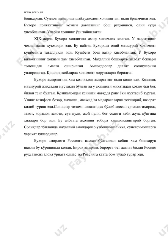 шбегидан кейинги иккинчи ўринда мехтар турган. унга хонликнинг шимолий қисмидаги ўтроқ аҳоли бўйсунар эди. илгариги ваколат ҳокими аҳамиятига эга бўлган ва хондан кейинги юқори унвон ҳисобланган иноқлик мартабаси xix асрда ўз аҳамиятини йўқотди. маҳаллий бошқарув уччала хонликда ҳам деярли бир хил бўлган. бу ерда ҳам вилоятлар маҳаллий бийлар томонидан идора қилинган. улар албатта хоннинг яқин кишиси ёки қариндоши бўлган. туман ва қишлоқлар ҳам аминлар ва оқсоқоллар қўлида эди. шариат ишлари ва усдлов ишлари ислом дини асосларига кирилган бўлиб унинг раҳнамоси шайхулислом ҳисобланган. турли хил жиноятлар юзасидан қозикалон ҳукм чиқарган. шаҳарда пойтахтнинг бош қозисига бўйсунадиган қозилар бор эди. хива худудидаги айрим қабилаларнинг ўз қозилари бўлган. масалан қорақалпоқларнинг ўз қозилари бор эди. қозикалондан кейин раис мансаби бўлиб, у катта мавқега эга эди. раис бозорлардаги тоштарозиларни, масжидмадрасаларни ишни юритиш бўйича текшириб, назорат қилиб борган. хива хонлигида алоҳида давлат бюджети бўлмаган. барча маблағ бевосита хоннинг шахсий мулки ҳисобланган. бу мулк халқдан ундириладигантурлитуман солиқлар ҳисобига …