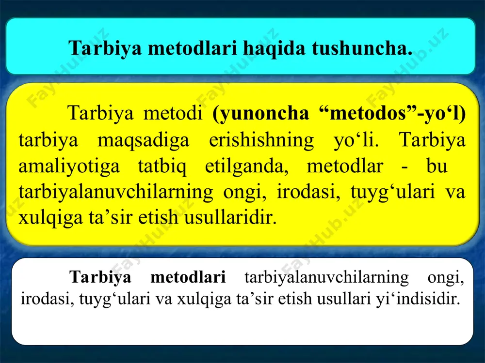afratlanish, ont qasam ichirish, urish, kaltaklash va hokazolar). hikoya – о‘qituvchi tomonidan mavzuga oid dalil, hodisa va voqealarning yaxlit yoki qismlarga bо‘lib, tasviriy vositalar yordamida obrazli tasvirlash yо‘li bilan ixcham, qisqa va izchil bayon qilinishi tushuntirish – о‘quv materiali mazmunini isbot, tahlil, umumlashma, taqqoslash asosida bayon qilish ma’ruza – hayotiy misollar, badiiy asarlar g‘oyalari asosida axloqiy mavzularda og‘zaki bayon qilish shakli ishontirish – о‘quvchilarni muayyan voqea-hodisalar, jarayonlar, xatti-harakat hamda faoliyatning tо‘g‘riligiga ishontirishga qaratilgan fikrlarning og‘zaki bayoni nasihat - о‘quvchilarni ezgulikka, atrofdagilarga yaxshilik qilishga da’vat etuvchi og‘zaki bayon usuli rag‘batlantirish turlari о‘quvchining zimmasiga mas’uliyatli vazifa yuklash maqtash (ota-onalar hamda о‘quvchilar jamoasi oldida) maqtov yorlig‘i bilan taqdirlash estalik sovg‘asini berish (badiiy kitob va о‘quv qurollari) fotosuratini hurmat taxtasiga qо‘yish maxsus stipendiyalar tayinlash maktab devoriy gazetasi yoki radiosi orqali nomini qayd etish safda birinchi о‘rinda turishi musobaqalarda bayroqdor bо‘lishi qо‘llab-quvvatlash jamoa nomidan minnatdorchilik bildirish tarbiya metodlarini tanlab olish shartlari. tarbiya metodlarini maqsadga muvofiq …