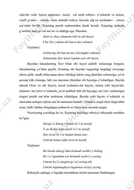 az diydai man xayoli ro’i tu naraft. dar orzui ro’i tu budam hama umr, umram hama raftu orzui tu naraft. tarjimasi: bu banda dimog’idan ketmadi xushbo’y hiding, ko’z o’ngumdan esa ketmadi xushro’y yuzing, umrim bo’yi istagim go’zal yuzing edi, umrim tugamoqdayu tuganmas orzuyi yuzing. ruboiyda sadoqat, e’tiqodda mustahkam turish mazmuni ifodalangan. xojaning juda oz o’rganilgan asari «maqsad ul-atvor» (so’fiylar maqsadi) dostonidir. xoja haqidagi ilmiy adabiyotlarda, keyingi yillarda topilganligi uchun, bu asarga munosabat bildirilmagan. doston nizomiy ganjaviiyning «maxzan ul-asror», amir xusrav dexlaviyning «matla’ ul-anvor», alisher navoiyning «hayrat ul-abror dostonlariga nazira tariqasida yaratilgan. uning vazni xuddi shu dostonlar vaznidek sare’ bahri bo’lib, shoir o’z fikr-mulohazalarini muftailun muftailun foilun va muftailun muftailun foilon qoliplariga solib aytgan. «maqsad ul-atvor» odatdagidek hamdu na’tlar bilan boshlanadi. keyin o’z mamduhi jonibek sulton ta’rifi, unga nasihatnomalar berilgan. boshqa maqolalarda ham ma’viza tarzida jonibekxonga murojaat uchrab turadi. jonibek sulton xojag’um bin abdulxayrxonning o’g’li bo’lib, shayboniyxonning amakivachchasidir. u 1529 yili …