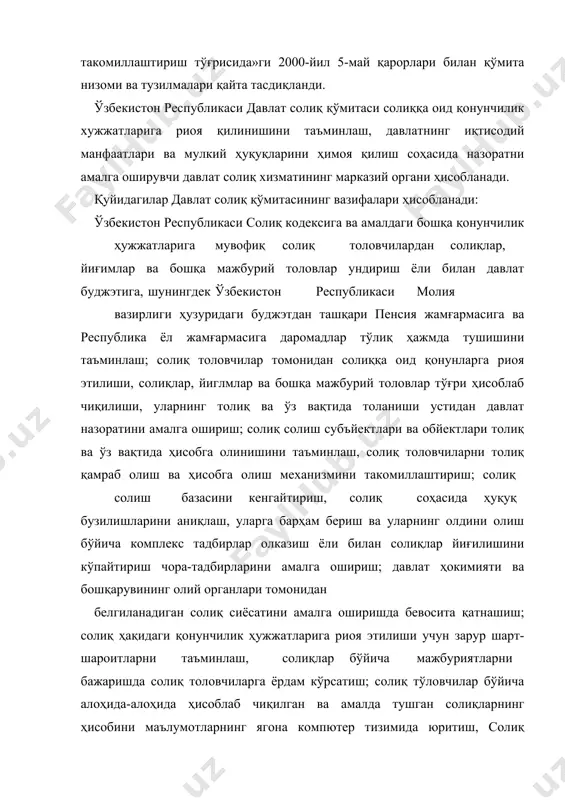 қ толовчиларнинг ягона рейест- рини юритиш; солиқ органларида кадрларни танлаш, уларни ўқитиш, тайёрлаш, қайта тайёрлаш, тарбиялаш ва жой-жойига қўйиш бўйича комплекс тадбирларни амалга ошириш ва бошқалар. ўзбекистон республикаси давлат солиқ қўмитасига ўзбекистон республикасининг конституциясига асосан, ўзбекистон республикаси бош вазирининг тақдимига биноан ўзбекистон республикаси президентининг фармони билан тасдиқланадиган раис бошчилик қилади. давлат солиқ қўмитаси раисининг биринчи ўринбосари, раис ўринбосарлари, қорақалпоглстон республикаси, вилоятлар ва тошкент шаҳар давлат солиқ бошқармалари бошлиқлари ўзбекистон республикаси вазирлар маҳкамаси томонидан тайинланадилар. давлат солиқ қўмитасининг тузилмасига қуйидагилар киради: назорат-тафтиш бош бошқармаси; режим ва кадрлар бош бошқармаси; қорақалпоглстон республикаси, вилоятлар ва тошкент шаҳар давлат солиқ бошқармалари; туманлар, шаҳарлар ва шаҳарлардаги туманлар давлат солиқ инспексиялари; давлат солиқ қўмитасининг махсус ўқув юртлари. қорақалпоғистон республикаси, вилоятлар ва тошкент шаҳар давлат солиқ бошқармаларига ва давлат солиқ инспексияларига тэгишли равишда вазирлар маҳкамаси ҳамда ўзбекистон республикаси давлат солиқ қўмитаси раиси томонидан тайинланадиган бошлиқлар бошчилик қилади. ўзбекистон республикаси давлат солиқ қўмитаси ва унга қарашли муассасалар мансабдор …