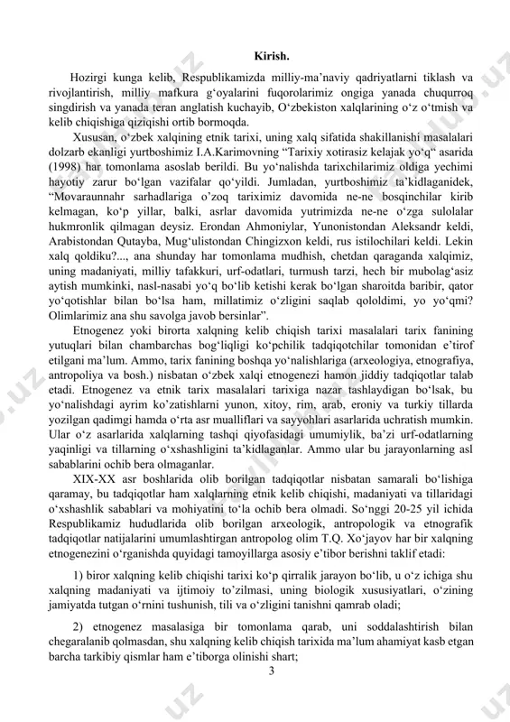ari, o‘zining jamiyatda tutgan o‘rnini tushunish, tili va o‘zligini tanishni qamrab oladi; 2) etnogenez masalasiga bir tomonlama qarab, uni soddalashtirish bilan chegaralanib qolmasdan, shu xalqning kelib chiqish tarixida ma’lum ahamiyat kasb etgan barcha tarkibiy qismlar ham e’tiborga olinishi shart; 3) etnogenez murakkab va o’zoq davom etgan jarayon. binobarin, bu jarayonni bosqichma-bosqich tiklash maqsadga muvofiqdir. shuningdek, a.a. asqarov o‘zbek xalqi etnogeneziga bag‘ishlangan so‘nggi yillardagi (2002) ishlaridan birida har bir xalq etnogenezi va etnik tarixini o‘rganishda quyidagi nazariy va ilmiy metodologik tamoyillarga amal qilish talab etilishini ta’kidlaydi: birinchidan, etnogenez va etnik tarixni o‘rganishda tadqiqotchi birinchi navbatda o‘rgananyotgan xalq etnogenezisi qachondan boshlanganligini aniqlab olmog‘i kerak. chunki etnos faqat kishilik jamiyati taraqqiyotining ma’lum bir bosqichida paydo bo‘ladi. etnogenezning boshlang‘ich nuqtasi esa etnosning qadim zamonlarda yashagan «ajdodlariga» borib taqaladi. bu jarayon mil.avv. ii ming yillik oxirlarida yo’z berdi. ikkinchidan, etnos bu biologik hosila emas, balki ijtimoiy hodisadir. u kishilik taraqqiyoti ma’lum bir bosqichining hosilasidir. etnos …