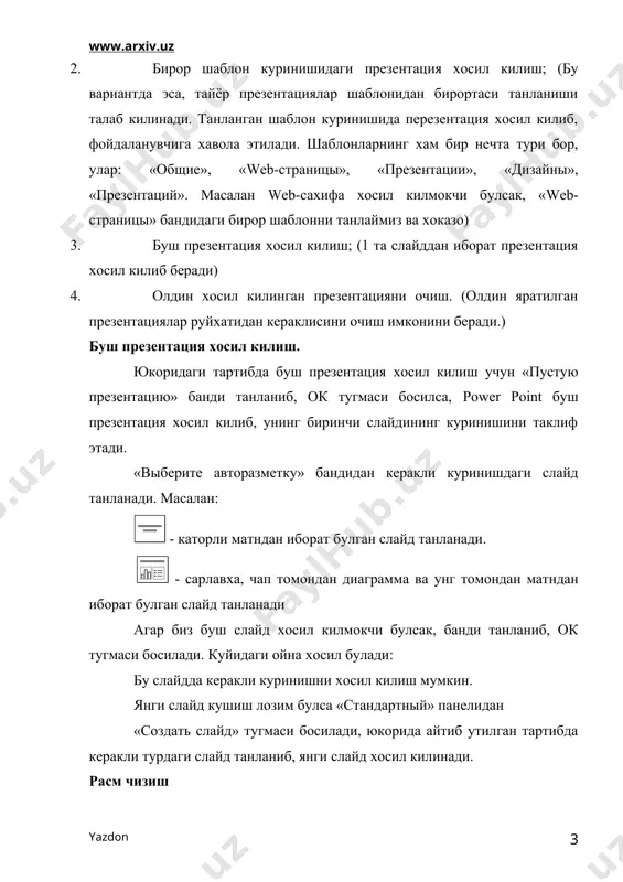 млар жойлаштириш 1. power point нинг узида булган расмчалар тупламидан бирор расмни жойлаштириш «стандартный» панелидан «добавить картинку» тугмасини босиб, керакли расмни танлаш йули билан амалга оширилади. «добавить картинку» тугмасини босганда куйидаги ойнани курамиз: бу ойнадан керакли расмни танлаб «вставить» тугмаси босилса танланган расм слайдга жойлашади. 2. агар узимиз хосил килган ёки бирор файлда турган расмни слайдга жойлаштирмокчи булсак, менюнинг «вставка» бандидан «рисунок» банди ва бу банддан «из файла...» кисмбандини танласак, куйидаги ойна хосил булади: бу ердан керакли файлни танлаб «добавить» тугмаси босилса танланган расм матнда куйилади. слайдда объектларни жойлаштириш power point да windows куллаб кувватлаган хар кандай объектни слайдга жойлаштириш мумкин. бунинг учун power point менюсининг «вставка» бандидан «объект...» кисми куйидагича танланади: бу ойнадан слайдда жойлаштириладиган объект типи танланади ва ок тугмасини боссак курсор турган жойда объект жойлашади ва уни узгартириш учун шу объектнинг мухаррири очилади. агар биз матнда олдиндан тайёрланган объектни жойлаштирмокчи булсак, шу ойнадан «создание из файла» бандини …