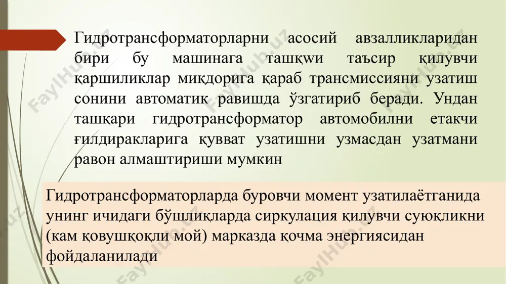liklarini aytib bering. 10. nima sababdan pog'onasiz transmissiyalar keng tarqalmagan? image1.png image2.png image3.png image4.png image5.png image6.png image7.png image8.png /docprops/thumbnail.jpeg