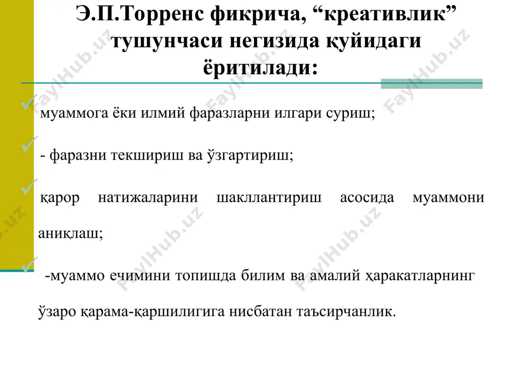 абатлар моҳиятидан хабардор қилиш; ўз-ўзини таҳлил қилиш, ўз-ўзини баҳолаш ва шахсий фаолиятда йўл қўйилган камчиликларни тузатиш. лойиҳалаш малакалари: дарс ёки тарбиявий тадбирларнинг лойиҳаларини яратиш; дарс ёки тарбиявий тадбирнинг технологик харитасини яратиш; дарс ёки тарбиявий тадбир моҳиятини босқичма-босқич ёритиш; таълимий ёки тарбиявий фаолият мақсадини аниқ белгилаш; мақсадга мос келадиган вазифаларни аниқлаш; ўқув материалининг дидактик, тарбиявий ва ривожлантирувчи мақсадларини баён этиш; ўқув ёки тарбиявий характердаги материал мазмунини шакллантириш; ўқув ёки тарбиявий материал мазмунини очиб берадиган бир қанча маълумотлар ўртасидаги ўзаро изчилликни таъминлаш; талабаларни мустақил фикрлашга рағбатлантирувчи саволлар тизимини ишлаб чиқиш; дарс ёки тарбиявий тадбирнинг методик тузилишини асослаш; дарс ёки тарбиявий тадбир жараёнида бажариладиган педагогик топшириқлар тизимини аниқлаш; янги материални баён этишда турли замонавий ёндашувларни қўллаш; муайян изчилликка эга тест топшириқларини ишлаб чиқиш; талабаларнинг билим даражасини ташхислаш жараёнини асослаш; талабалар жамоаси ҳамда алоҳида талабанинг тарбияланганлик ва ривожланганлик даражасини баҳолаш механизмини яратиш. ижодий-амалий (конструктив) малакалар: алоҳида-алоҳида маълумотлардан фойдаланган ҳолда яхлит ўқув ва тарбиявий характердаги …