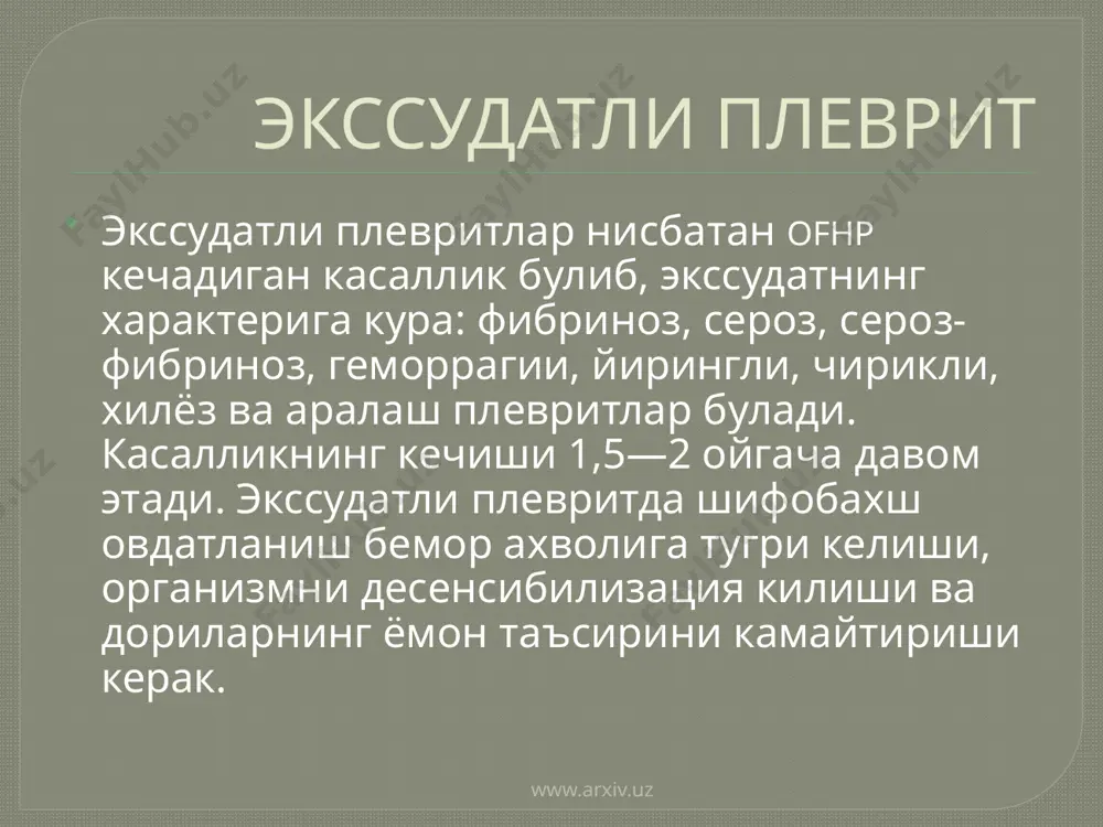 нафас аъзолари касалликларида шифобахш овқатланиш - Page 5