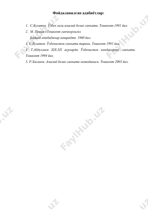 заргарлик санъати - Page 5