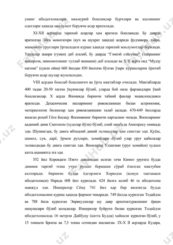 ибодатхонаси) нарада 608 йил қурилади. 624 йилга келиб 46 та ибодатхона мавжуд эди. император сёму 741 йил ҳар бир вилоятда будда ибодатхонасини қуриш ҳақида фармон чиқаради. 749 йилда қурилган тодайдзи ва 788 йила қурилган энрякудзилар шу давр архитектурасининг ёрқин намуналари бўлиб қоладилар. император буйруғи билан қурилган тодайдзи ибодатхонасида 16 метрли дайбуцу (катта будда) ҳайкали қурилган бўлиб, у 15 тоннали бронза ва 7,5 тонна олтиндан ишланган. iх-х ii асрларда кудара, каванари, косе-но канаока каби рассомлар етишиб чиққан. уларнинг суратлари ибодатхоналар ва бой феодалларнинг қасрларини безаган. кудара ва каванари пейзаж услубида шуҳрат топган бўлсалар, косэно канаока япон тасвирий санъатининг ўзига хос услубига асос солади. у одатда гуллар, қушлар ва ҳайвонларни чизган. қадимий япон мусиқаси маъбуда амитерасуни олқишлаш, деҳқончилик ишлари, японлар машғулотларини ифодалаган. vi асрда кореяда найнинг янги будда маросимларида чалинадиган тури кириб келади. vii асрда япон мусиқаси “вагаку” га асос солинади. х-хии асрлар япония тарихида сепаратик ҳаракатларнинг авж олиши билан характерланади. вилоятларда …