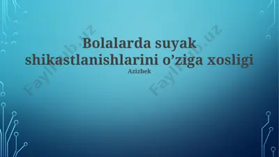 bolalarda suyak shikastlanishlarini o’ziga xosligi — PPTX