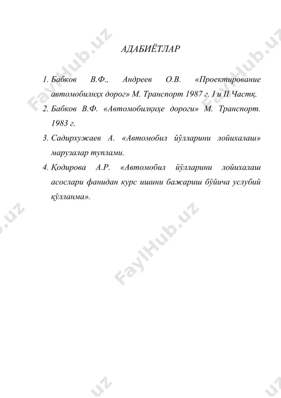 лойиҳа чизицини релқефнинг турли ҳолатларида ўтқазиш усуллари. назорат нуқталарини белгилаш. йўлни лойихалашда эҳм дан фойдаланиш. - Page 5