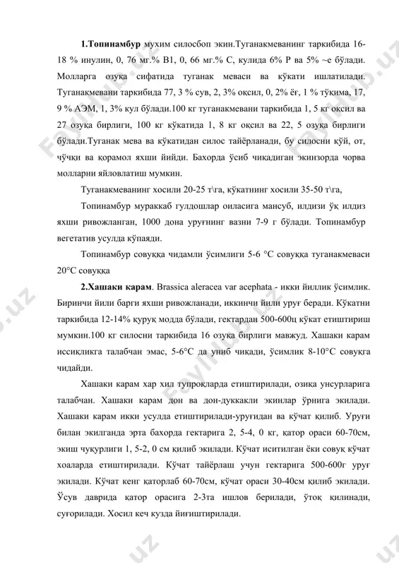 экилади. кўчат тайёрлаш экишга 3-4 хафта қолганда бошланади. кўчат баландлиги 10-15 см бўлганда экилади .бахорда ва такрорий экилганда экинлари бир хил парваришланади. хосил машиналар ёрдамида ўрилади. 3.рапс.- вrassica narus aleifera дс - карамдошлар - brassicaceae - оиласига мансуб бир йиллик ўтсимон ўсимлик.кўкатни таркибида 2, 6-3, 9% каротин, 0, 5-0, 8% мой, 1, 3-3, 7% клетчатка, 1, 4-2, 7% кул, 4, 8-6, 7% азот сиз экстрактив моддалар, 1 кг 5, 1мг каротин мавжуд. уруғ таркибида 35-50% мой ва 40-49% оқсил мавжуд 100 кг кўкатида 16 озуқа бирлиги бор. рапснинг биологик кузги ва бахорги шакллари мавжуд. рапс кўп йиллик ўтлар, дон-дуккакли, кузги дон ва қатор орасига ишлов берадиган экинлардан бўшаган ерларга экилади. рапс бахорда ва кузда экилади, ўғитлаш меъёри - 25-30т\га органик, ўғитлар 2-3ц суперфосфат, 1-1, 5ц\гача аммиакли селитра, 0, 5-1, 0 ц\га хлорли калий солинади. рапс қаторлаб ва тор қаторлаб, гектарига 2, 5млн.уруғ (10-12 кг\га), 1-3 см чуқурликга экилади. кузги рапс …