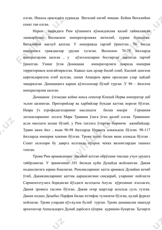 5 йил даклар катта куч билан келиб, бу ердаги римликларга хужум қилган, лекин эгаллай олмаган. 106 йилда троян кўп қўшин билан дакияга юриш қилган. пойтахтини эгаллаган қўл бўлишдан қўрқиб кўп далар жумладан децебал ҳам ўзини-ўзи ўлдирган. дакия рим вилоятига айлантирилган. троян бу ғалаба шарафига римда янги катта форум солдирган. форум ва марс майдони орасидаги тепаликни олиб ташлатган, ўрнига кутубхона қурдирган. майдонга бандалиги 40 метрли устун ўрнатдирган. траян дакияни забт этгач, парфияга қарши урушга тайёрлана бошлаган. рим қўшинлари аввал синй ярим оролини ва арабистоннинг шимолий-ғарбий қисмини босиб траян 114-йилда парфиянинг вилояти арманистонга бостириб кирган уни эгаллаб, бу ерни рим вилояти деб эълон қилган. уруш 115 йилда ҳам давом этган. рим қўшини дажла дарёси бўйлаб бориб, парфиянинг пойтахти ктезифонни эгаллаган. троян армияси форс қўлтиғига бориб етган, бу ерда римликлар кемалар қурган. оссурия, бобил месопатамия рим вилояти деб эълон қилган. римликлар бу вилоятларга ўз идора тартибларини жорий этган. маҳаллий аҳоли қаттиқ ғазабланган . …
