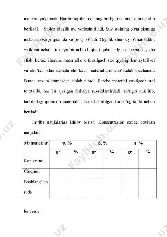 ishga asoslangan. kontsentratsion stolda samarali boyitishning eng asosiy sharti - rudani gidravlik klassifikatorlarda teng tushuvchi zarrachali sinflarga ajratishdir. skm - 1 а markali kontsentratsion stol trapetsiya shaklidagi yassi yuzadan iborat - bu yuza deka deyiladi. deka romb yoki parallelogramma shaklida �am bœlishi mumkin. deka yoaochdan yoki alyuminiydan tayyorlanib, ustidan linoleum, rezina, poliuretan va �.k. material bilan šoplanadi. ular shuningdek, stekloplastdan �am tayyorlanadi. dekaning yuzasida ingichka va uzun plankalar œrnatiladi. bu plankalar yo�och yoki rezinadan tayyorlanadi. plankalarning uzunligi va balandligi ma�sulot beriluvchi tomonga šarab kamayib boradi. kontsentratsion stol unga kœndalang œši bœylab yoki romb va parallelogrammaning diogonali bœylab šaytarma-ilgarilama yœnalishda xarakat beruvchi uzatmaga ulanadi. deka tirsakli richagga ma�kamlangan gildirakchali rolikka (konьki) tayanadi. ma�sulot beriluvchi tarafda joylashgan uchta tirsakli richagni tyaga birlashtirib turadi. maxovich oršali stol yuzasiga uning �arakatlanish yœnalishiga perpendikulyar ravishda uncha katta bœlmagan šiyalik berilishi mumkin. stolning uzatmasi elektrodvigatel, tasmali uzatma, richagli-ekstsentrik mexanizmdan iborat bœlib, stol dekasi bilan tyaga oršali …