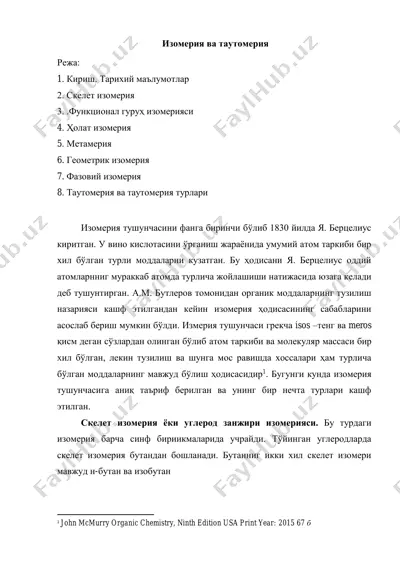 изомерия ва таутомерия — PDF