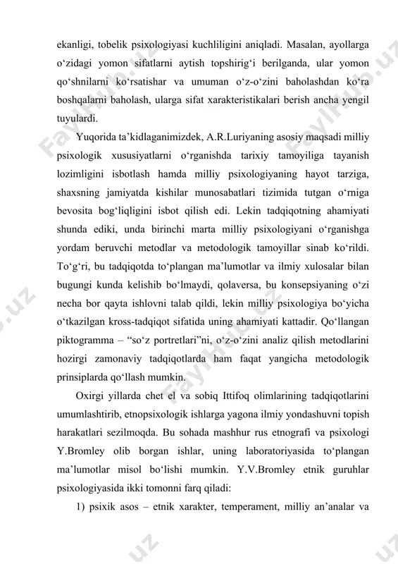 millatliligi o‘zbek xalqining milliy o‘zligini anglashi va ma’naviy qayta tiklanishining o‘sishi bilan chambarchas bog‘liq holda jamiyatni yangilash, uni demokratlashtirishga undovchi zo‘r kuch bo‘lib xizmat qilmoqda. bu respublikaning jahon hamjamiyatiga qo‘shilishi uchun qulay shart-sharoit yaratmoqda”. lekin ta’kidlash joizki, musatqillikning dastlabki yillarida yurtimizda ko‘p yillar mobaynida sobiq ittifoq sharoitida aholini bir xil “baynalmilallashtirish”, yagona “sovet xalqi” g‘oyasini singdirish mafkurasi ta’sirida bo‘lgan xalqlar va millatlarning milliy o‘zligini anglashi, shu bilan birgalikda millatlarao va diniy bag‘rikenglik siyosatini olib borish unchalik oson kechmadi. prezidentimizning jamiki yurtimizda istiqomat qilayotgan yuzdan ziyod millat va elatlarning manfaatlarini bir xil himoya qilish, ular o‘rtasida do‘stlik va hamjihatlikni kuchaytirishga qaratilgan dono siyosati tufayli, buguni kunda barcha o‘zbekistonliklar shu yurt, shu vatan ravnaqi yo‘lida bir xil kurashish bilan birgalikda o‘z milliy qadriyatlari, madaniyati, san’ati, yashash tarzini hurmat qilishga, uning eng jozibali va tarbiyaviy nuqtai nazardan noyob an’analarini davom ettirish, namoyon etish imkoniyatiga ega bo‘ldilar. zero, davlatimiz rahbari ta’kidlaganlaridek, “har qanday millat, …